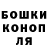 Героин гречка GC Divne