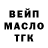 Альфа ПВП крисы CK Little tickle
