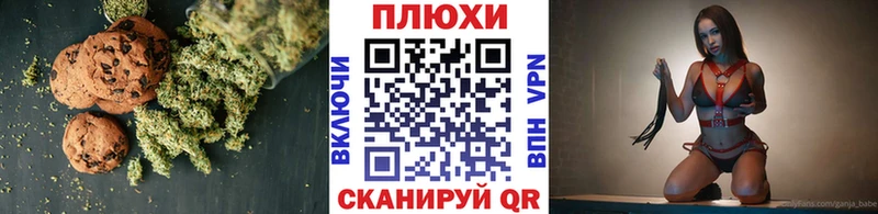 закладка  Новое Девяткино  omg сайт  Печенье с ТГК марихуана 