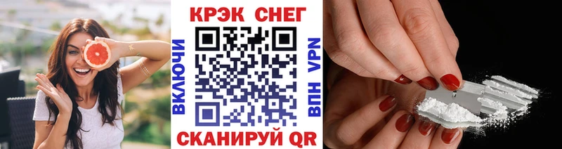 Кокаин Fish Scale  Новое Девяткино 