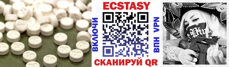 Ecstasy Philipp Plein  Новое Девяткино 