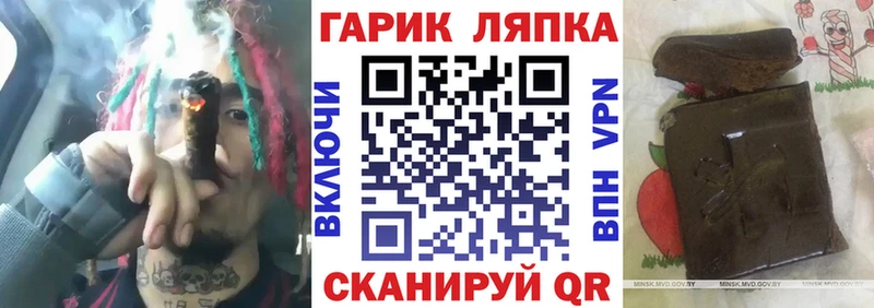 Гашиш Ice-O-Lator blacksprut вход Новое Девяткино купить закладку