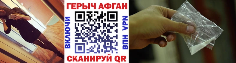 купить наркоту  KRAKEN ТОР  Героин герыч  Новое Девяткино 