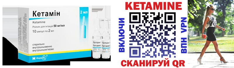 Кетамин VHQ  Новое Девяткино 
