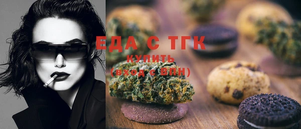 мет Нефтекумск