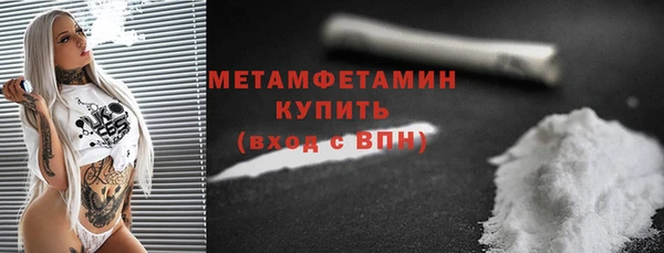 мет Нефтекумск