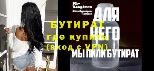 мет Нефтекумск