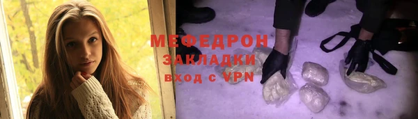 стафф Абинск