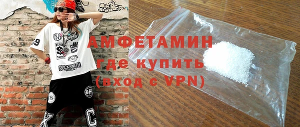 стафф Абинск