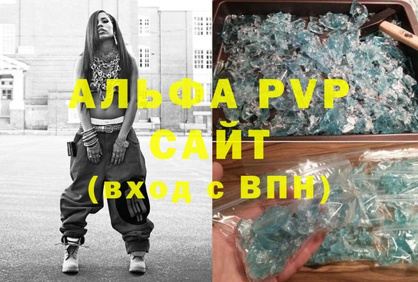стафф Абинск