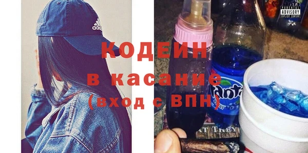 стафф Абинск