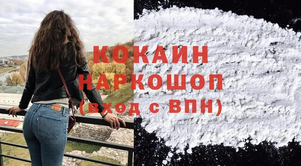 а пвп мука Нефтегорск