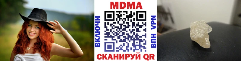 MDMA Molly  Новое Девяткино 