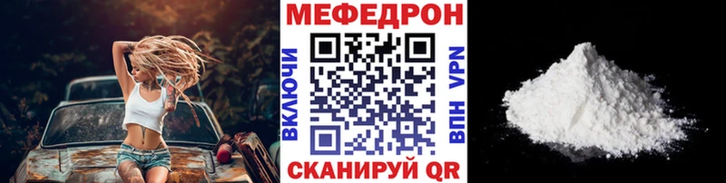 Меф mephedrone Новое Девяткино