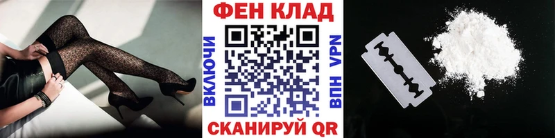 Первитин кристалл  кракен ТОР  Новое Девяткино 