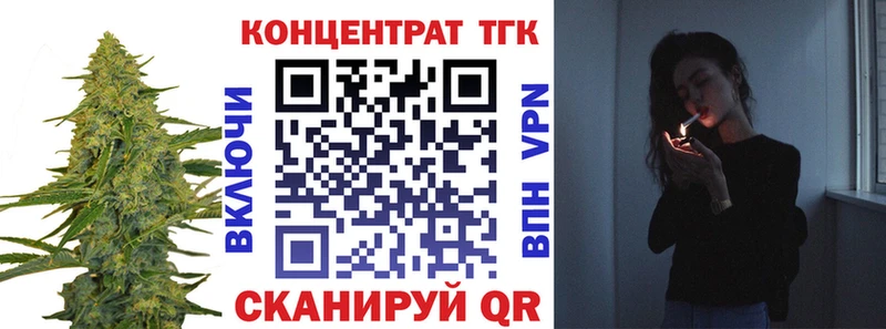 Дистиллят ТГК гашишное масло  Новое Девяткино 